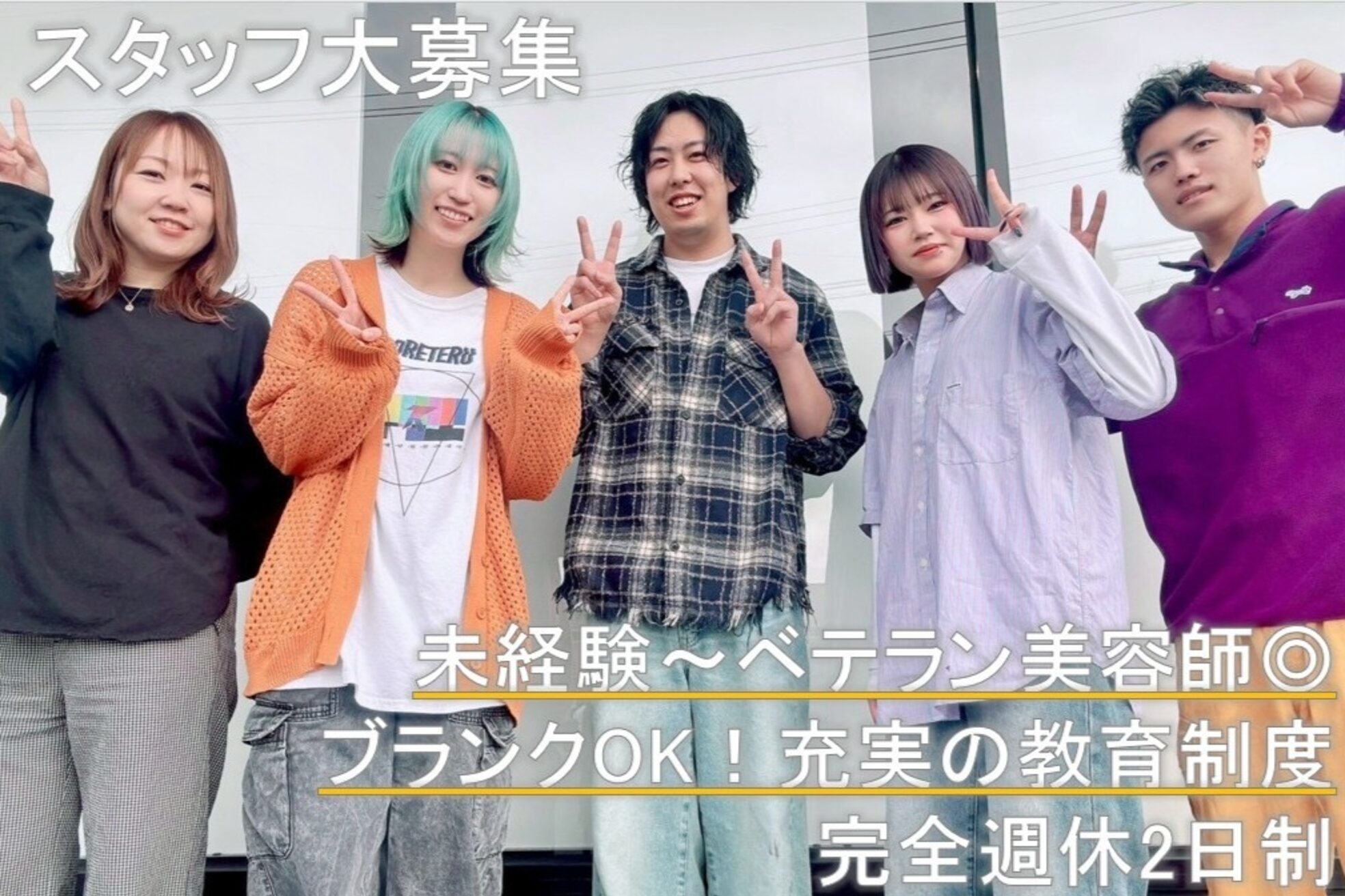 アンジュールリバティー(UN JOUR LIBERTY)1