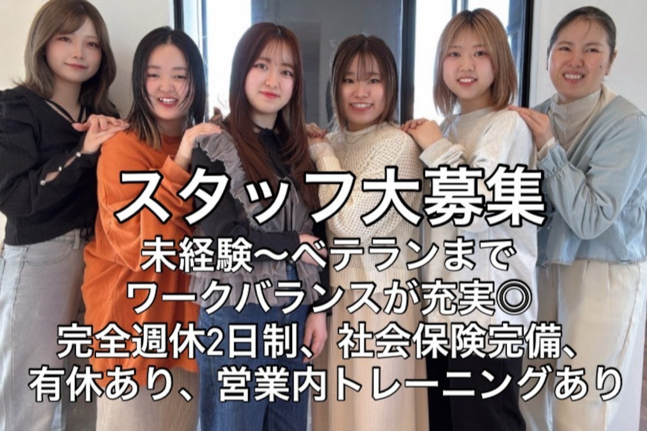 UN JOUR TERRACE【アンジュール テラス】(有限会社 大和インターナショナル)画像1
