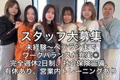 アンジュールテラス(UNJOUR TERRACE)