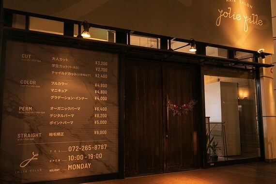 ジョリ フィーユ 高石店(jolie fille)