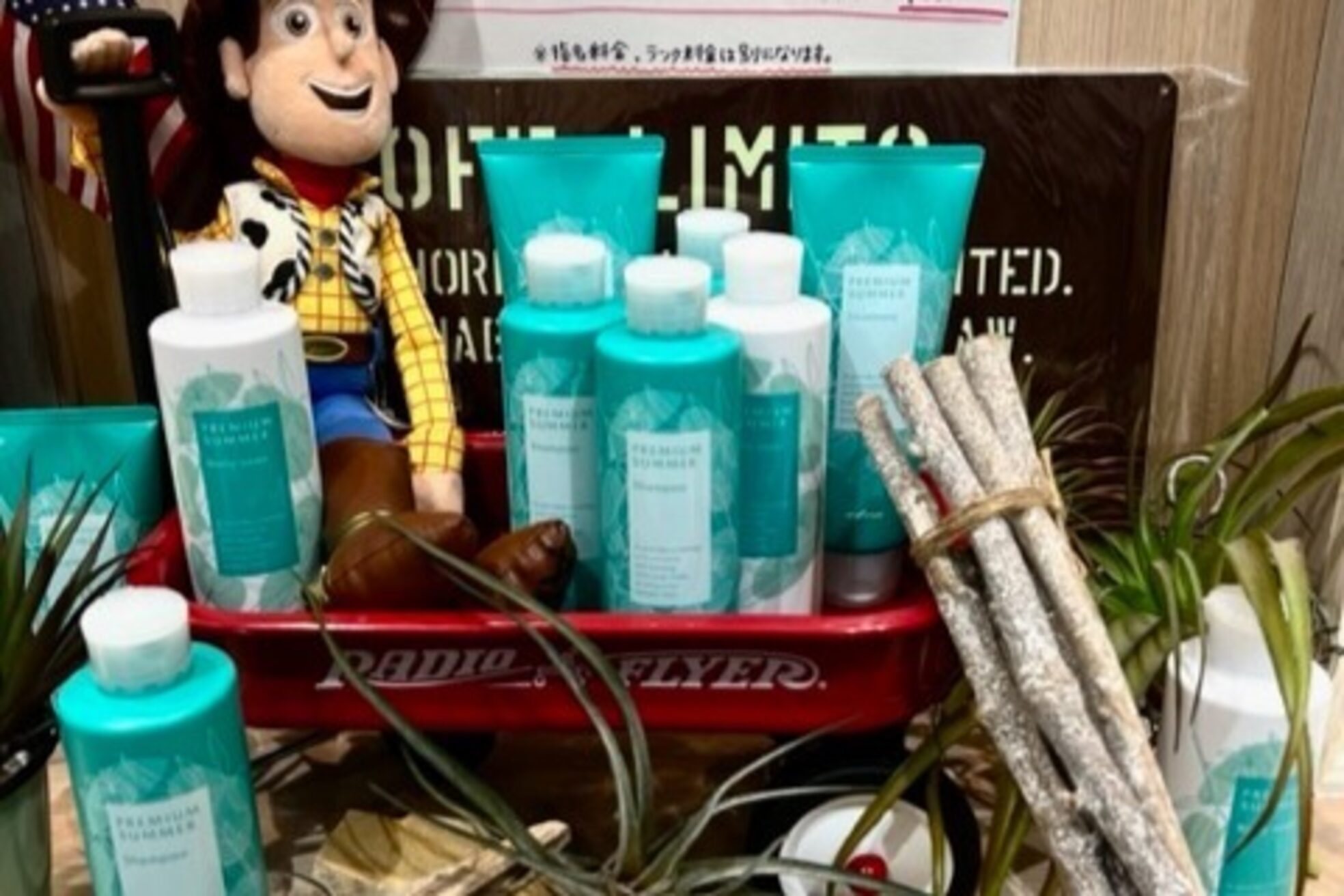 アッシュ 横浜瀬谷店(Ash)15