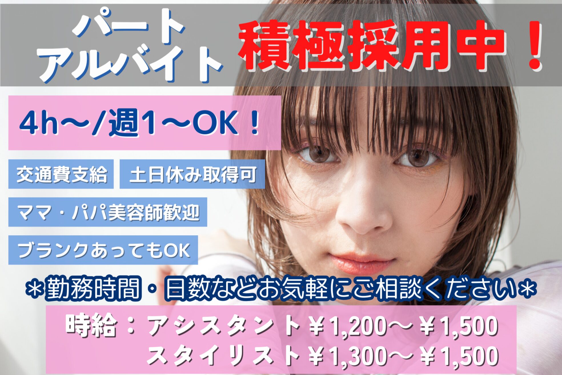 アッシュ 鶴ヶ峰1号店(Ash)1