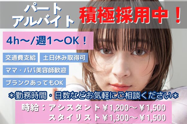 アッシュ 鶴ヶ峰1号店(Ash)1