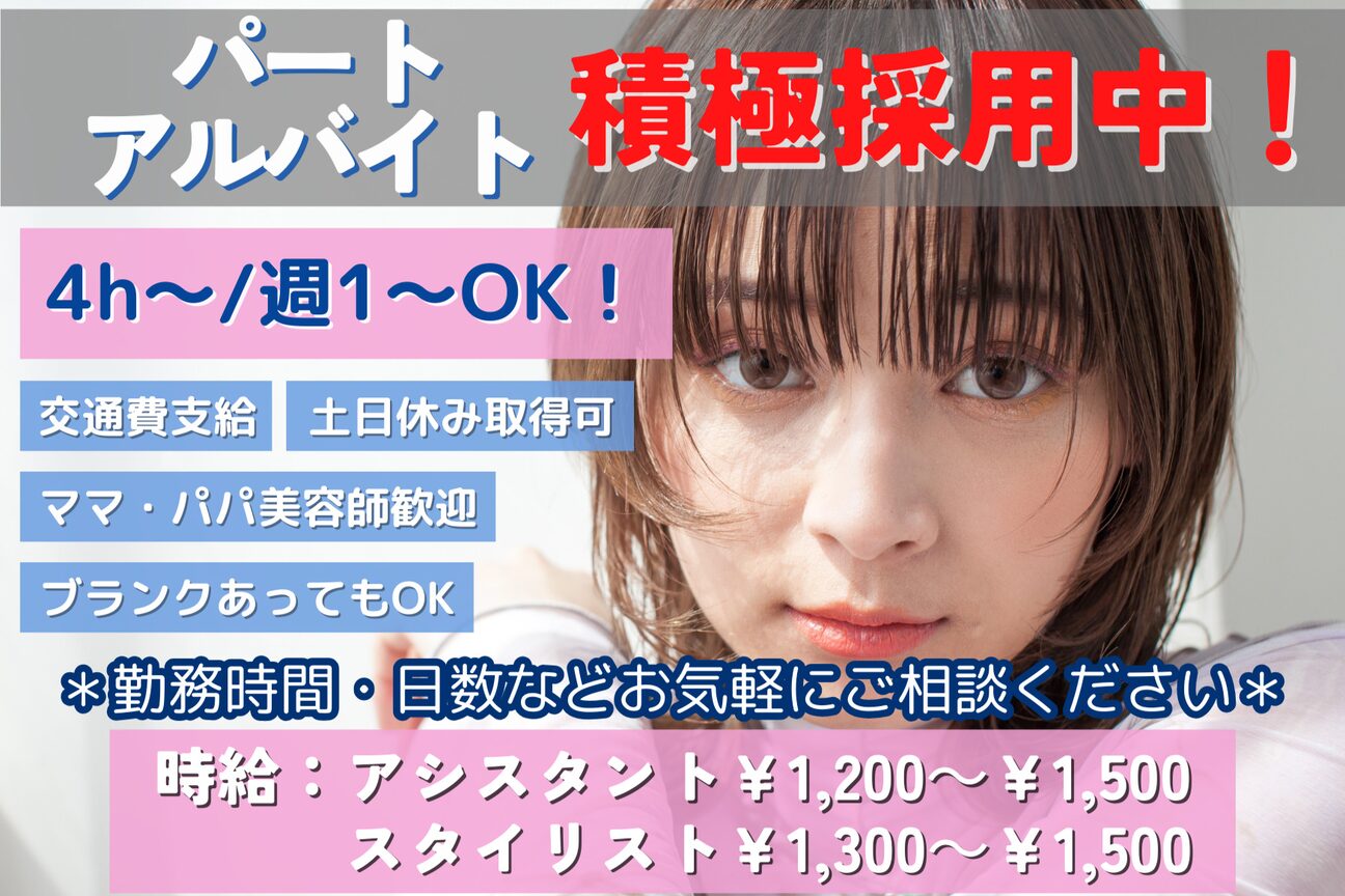 30代前半　素人 