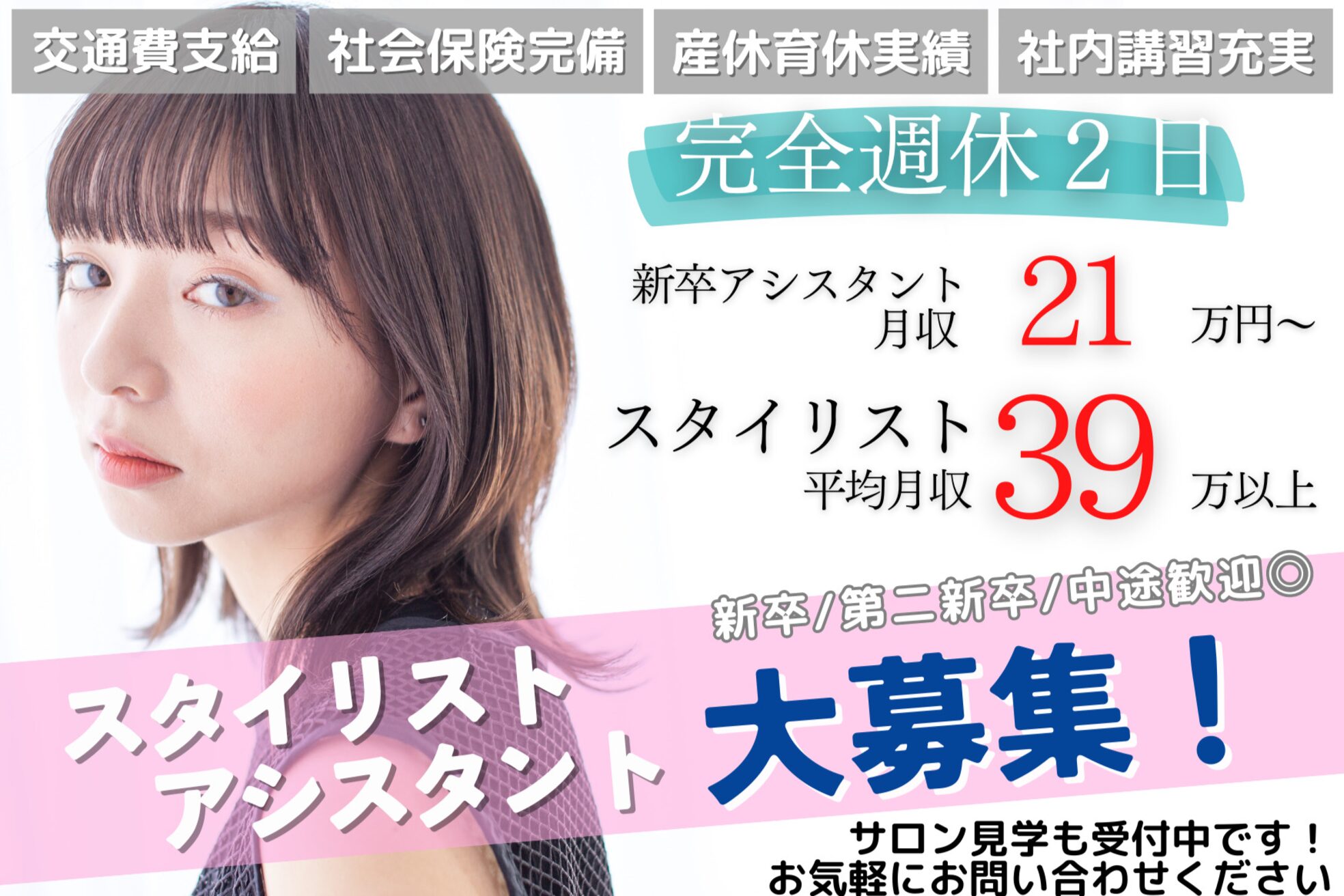 アッシュ 鶴ヶ峰1号店(Ash)2