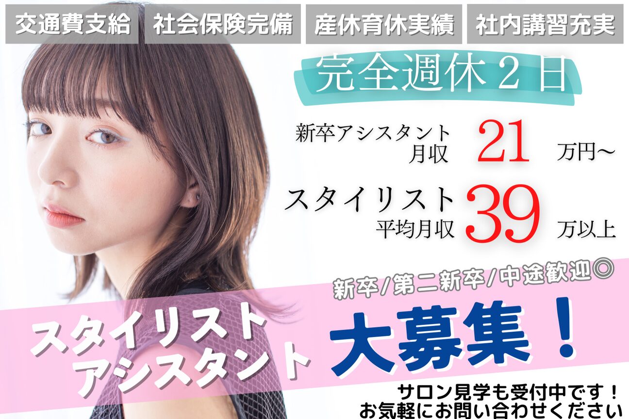 アッシュ 鶴ヶ峰1号店(Ash)2