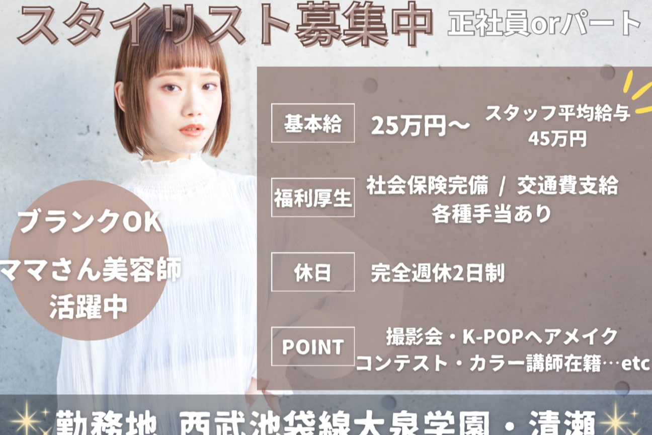 Ash(株式会社 MAX)画像2