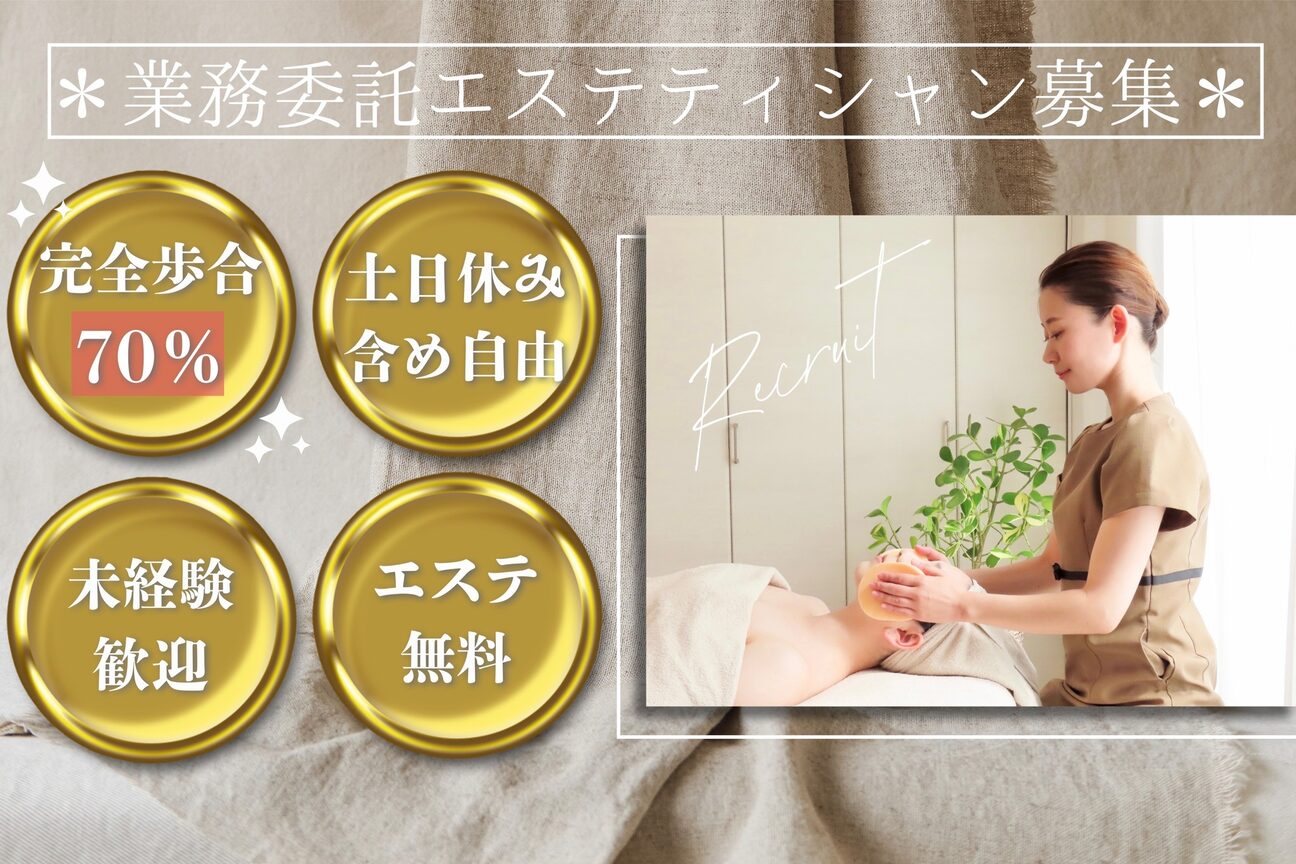 フェイシャルエステｔａｍｐｏｐｏ画像1