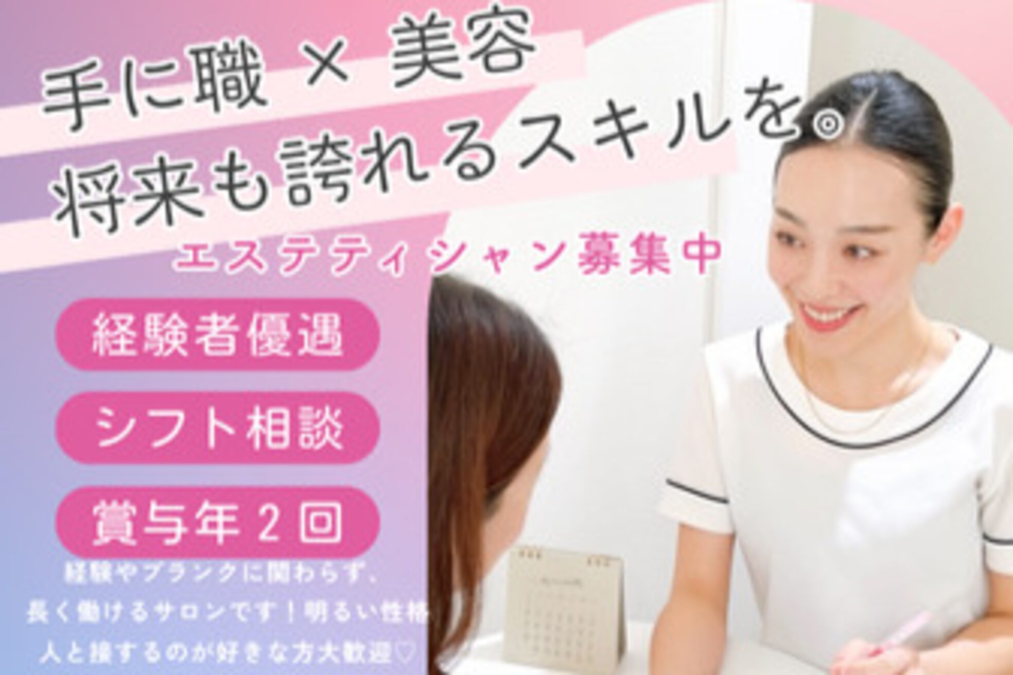 イデアルミー 大宮店(イデアルMe)1