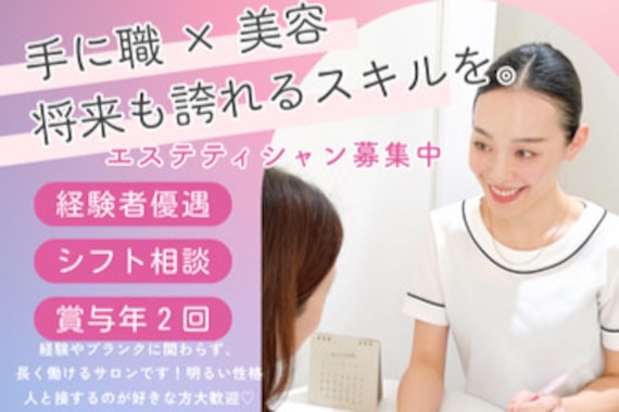 イデアルミー 大宮店(イデアルMe)