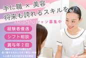 イデアルミー 大宮店(イデアルMe)
