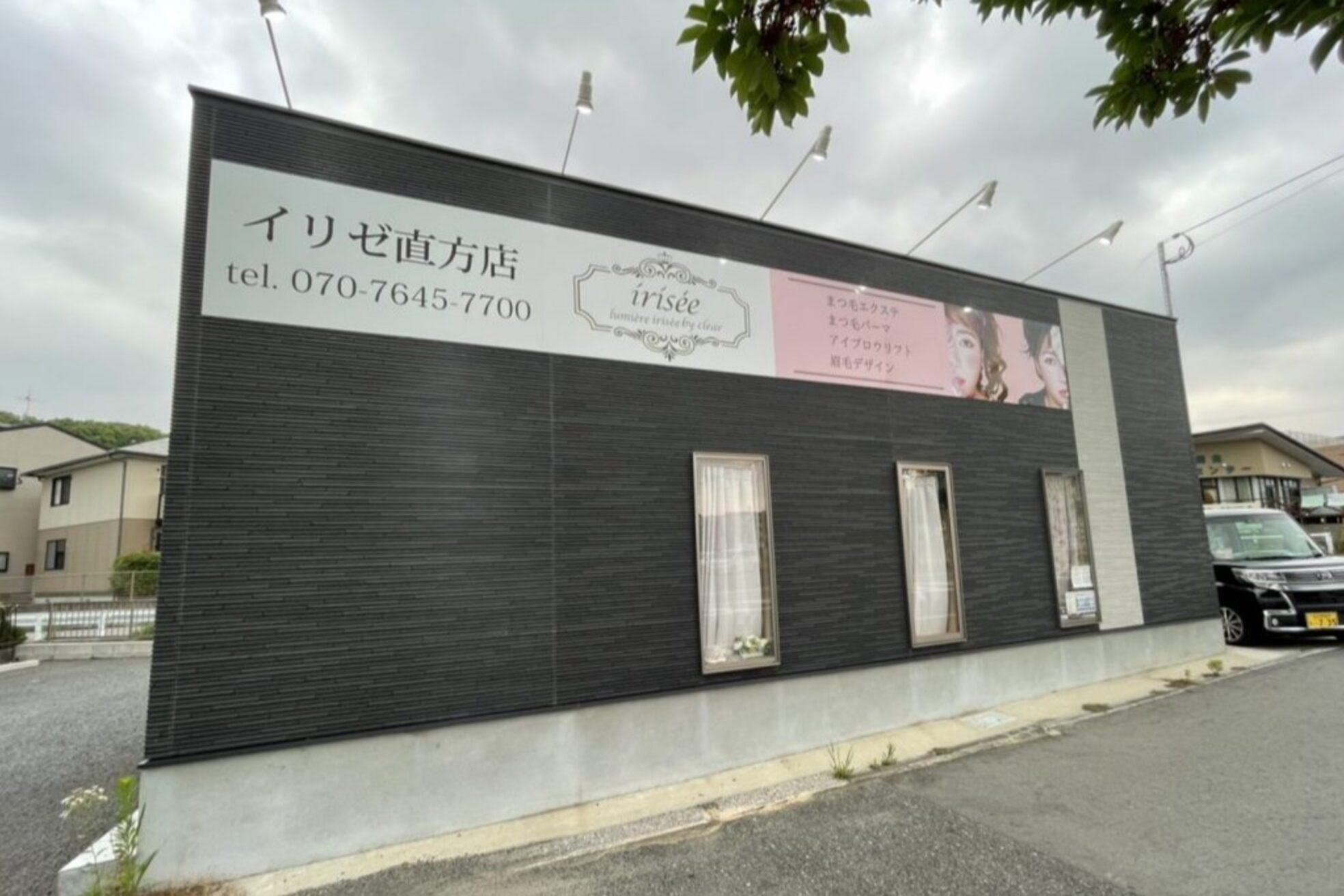 イリゼ(iris'ee)2