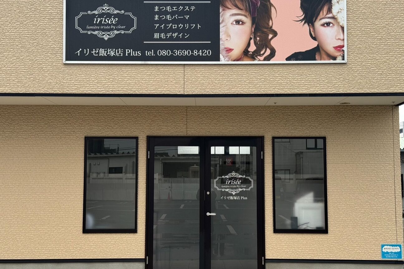 株式会社　ｉｒｉｓ’ｅｅ画像1