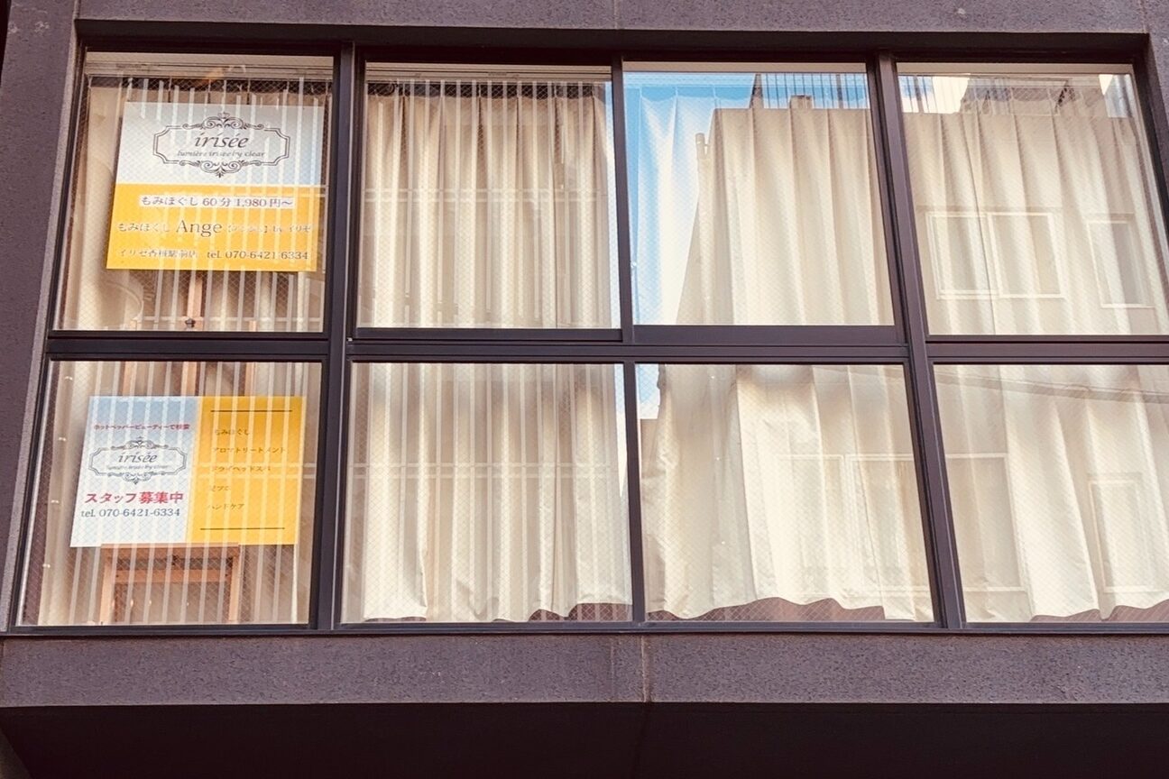 アンジュ バイ イリゼ 香椎駅前店(Ange)2