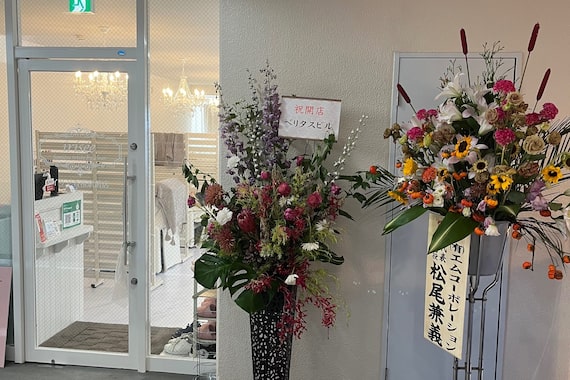 イリゼ 香椎駅前店(iris’ee)