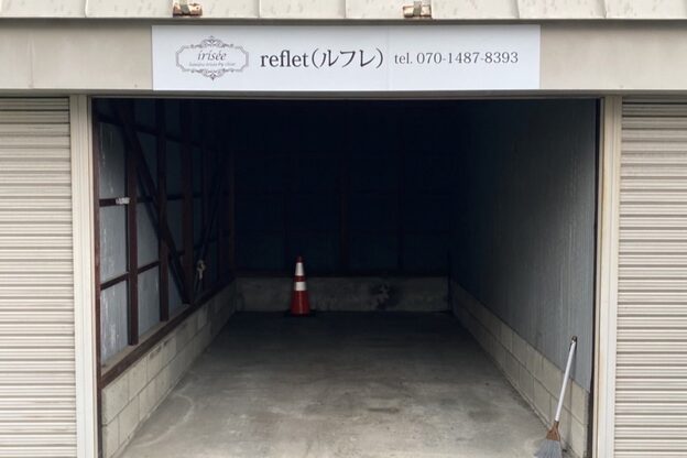ルフレ(reflet)5