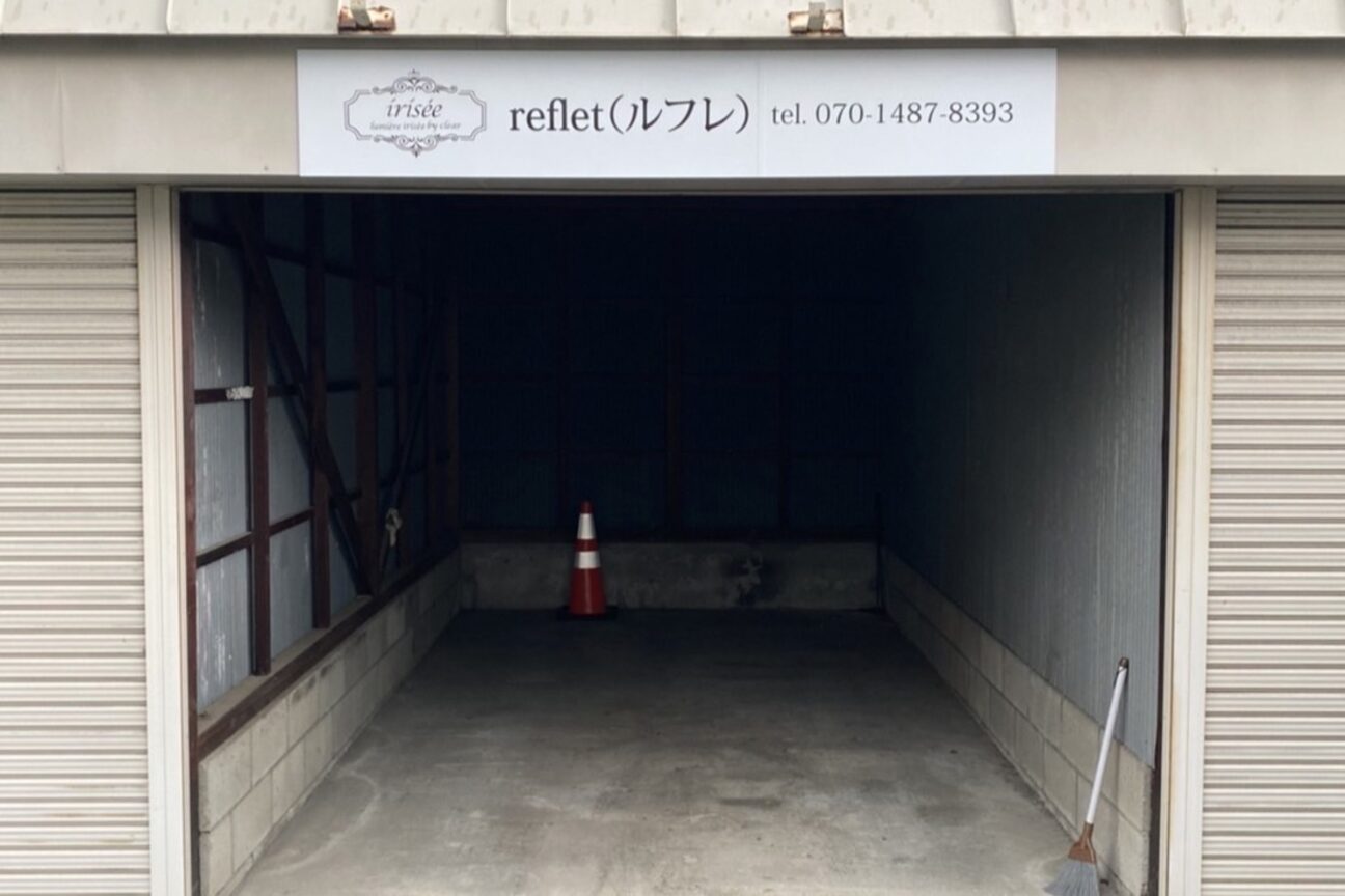 店舗の内観外観用画像1