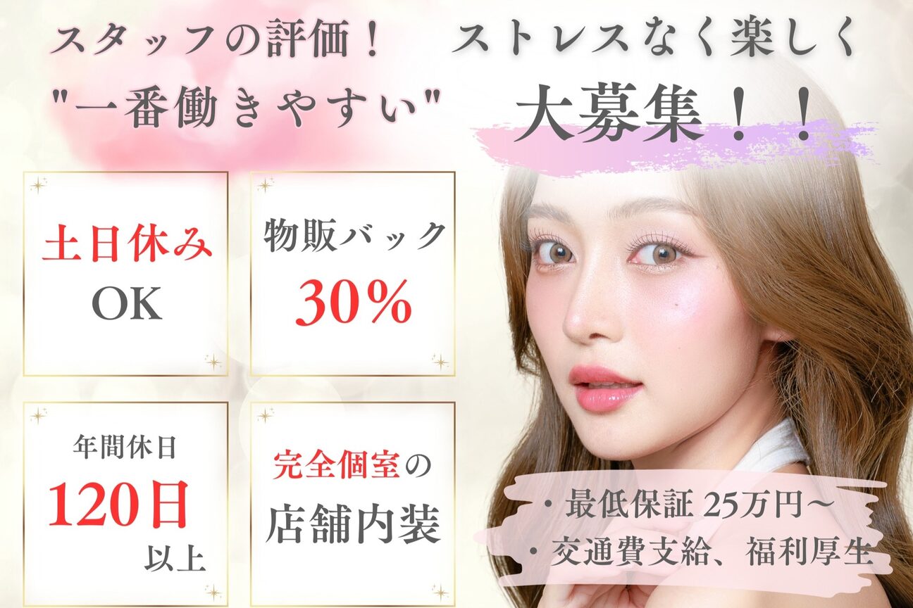 SupBrow サップブロウ（ＮＪ．フェミナス　株式会社）画像1
