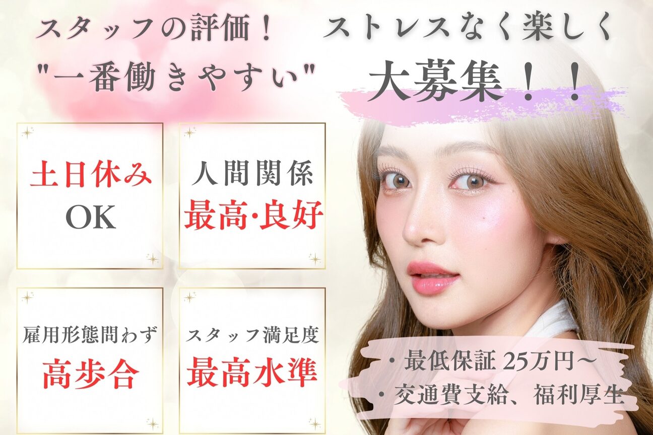 Dealo ディアロ（ＮＪ．フェミナス　株式会社）画像1