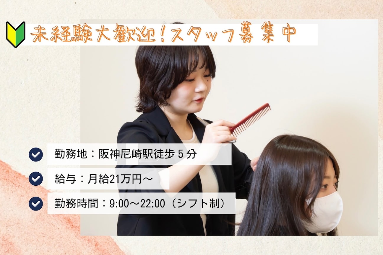 ReAN(株式会社 5-HT)画像1