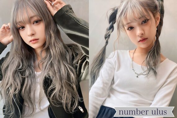 ナンバーウルス 名駅店(N° ulus)