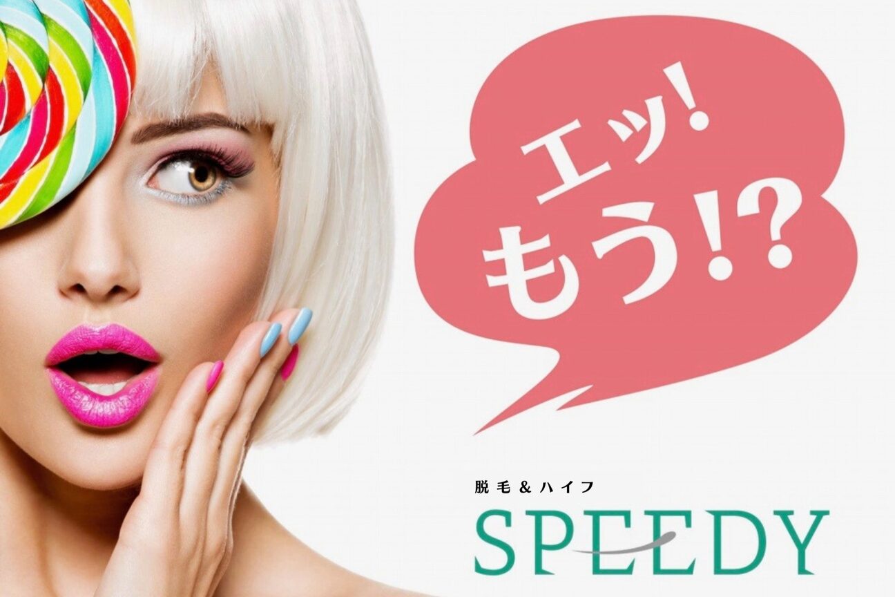毛穴専門店Bebe(株式会社 b diamond)画像2