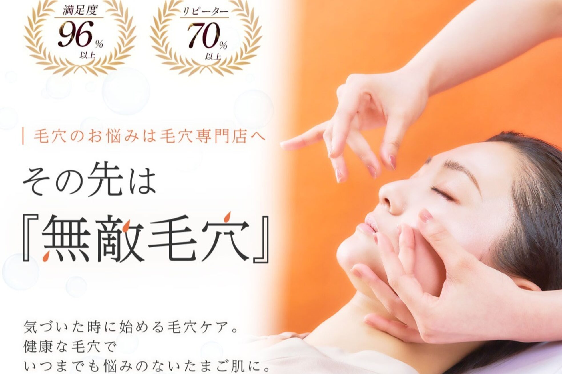 ベベ 金沢本店(Be'be')3