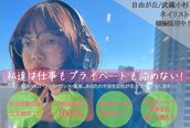 エリンカネイル バイ レシッド 武蔵小杉(erincanail by rcid)