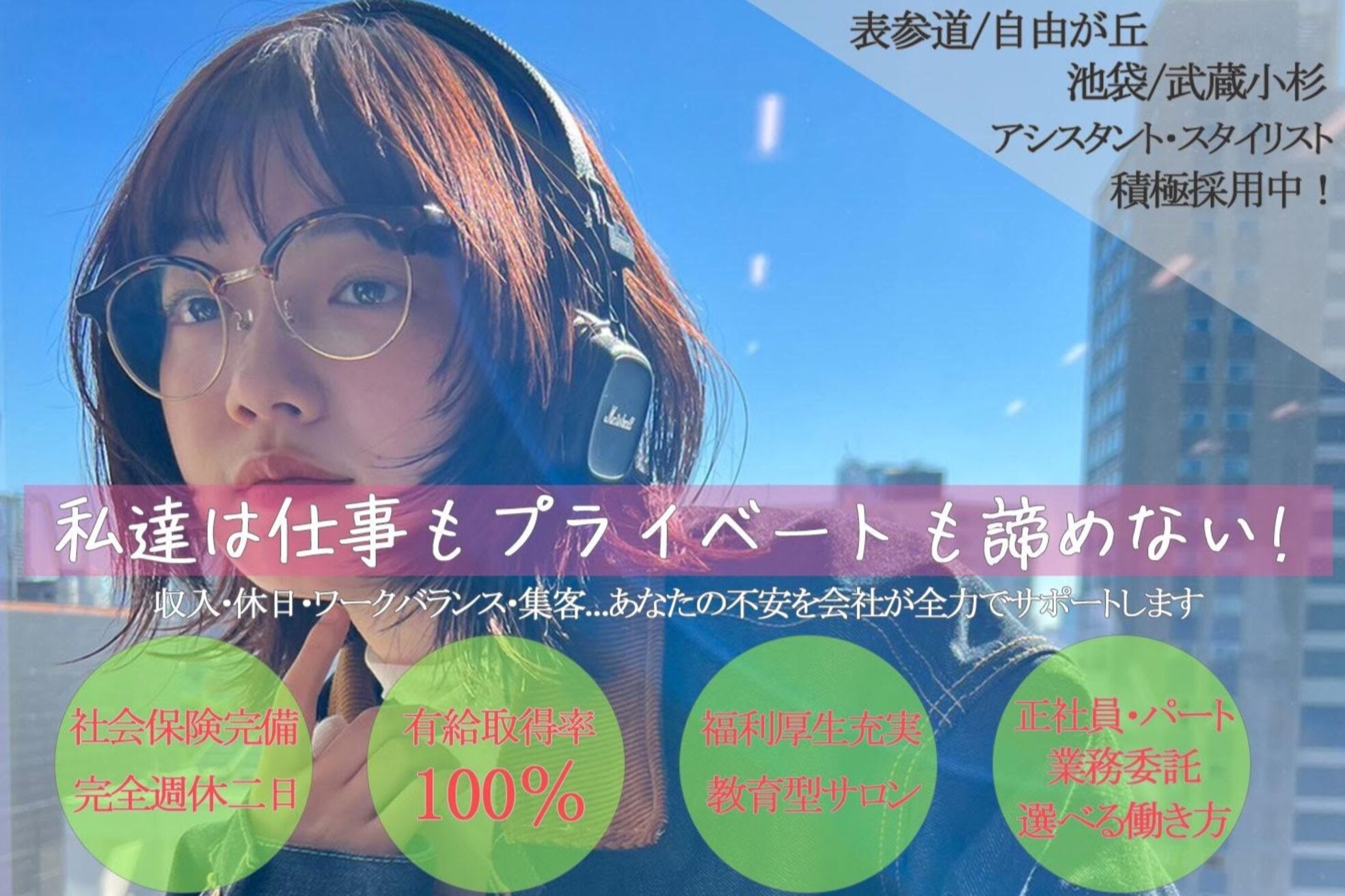 オリンテ バイ レシッド 表参道(orente by rcid)1