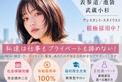 オリンテ バイ レシッド 表参道(orente by rcid)