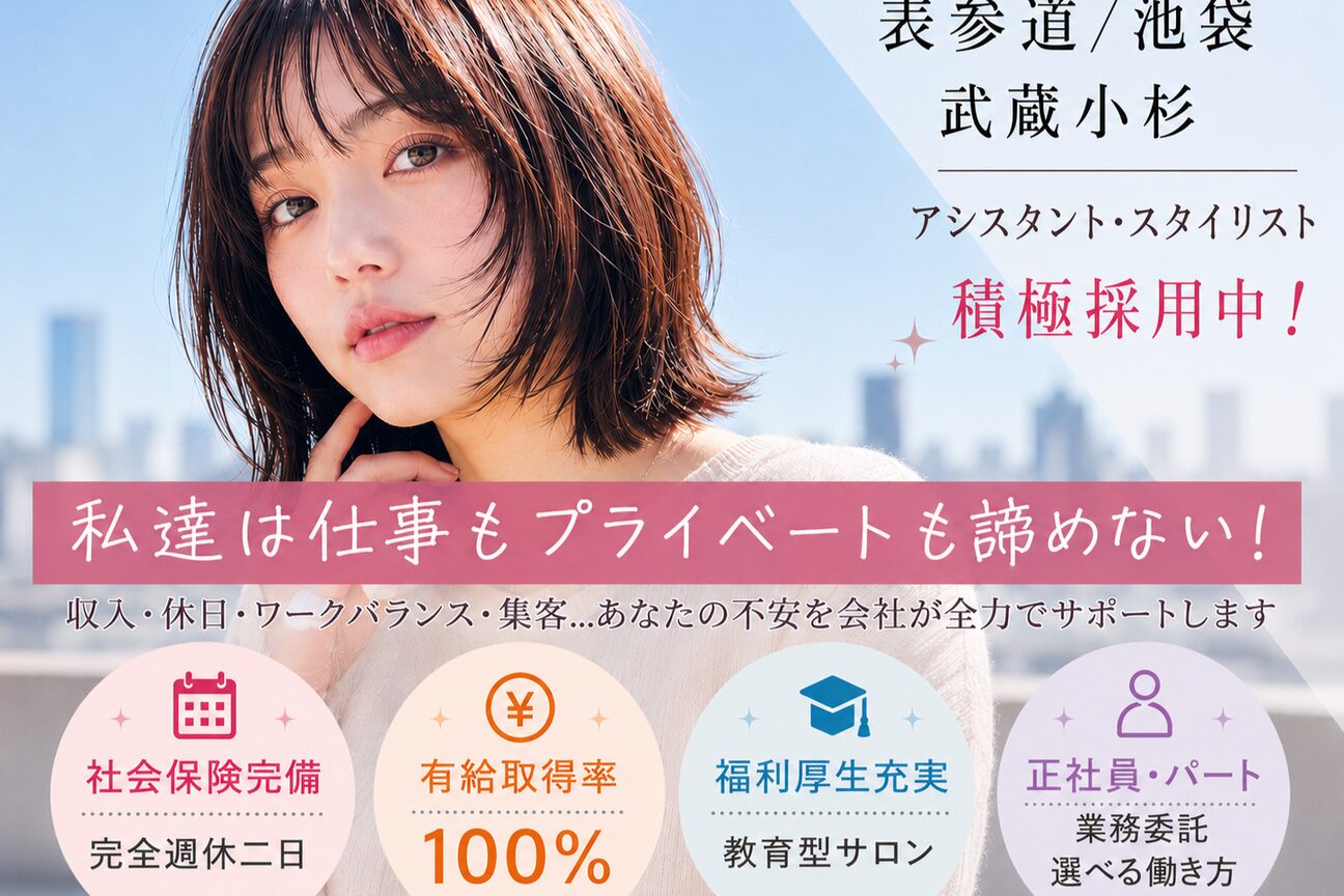 orente omotesando(オリンテ　オモテサンドウ)（（株）ｒｃｉｄ）画像1
