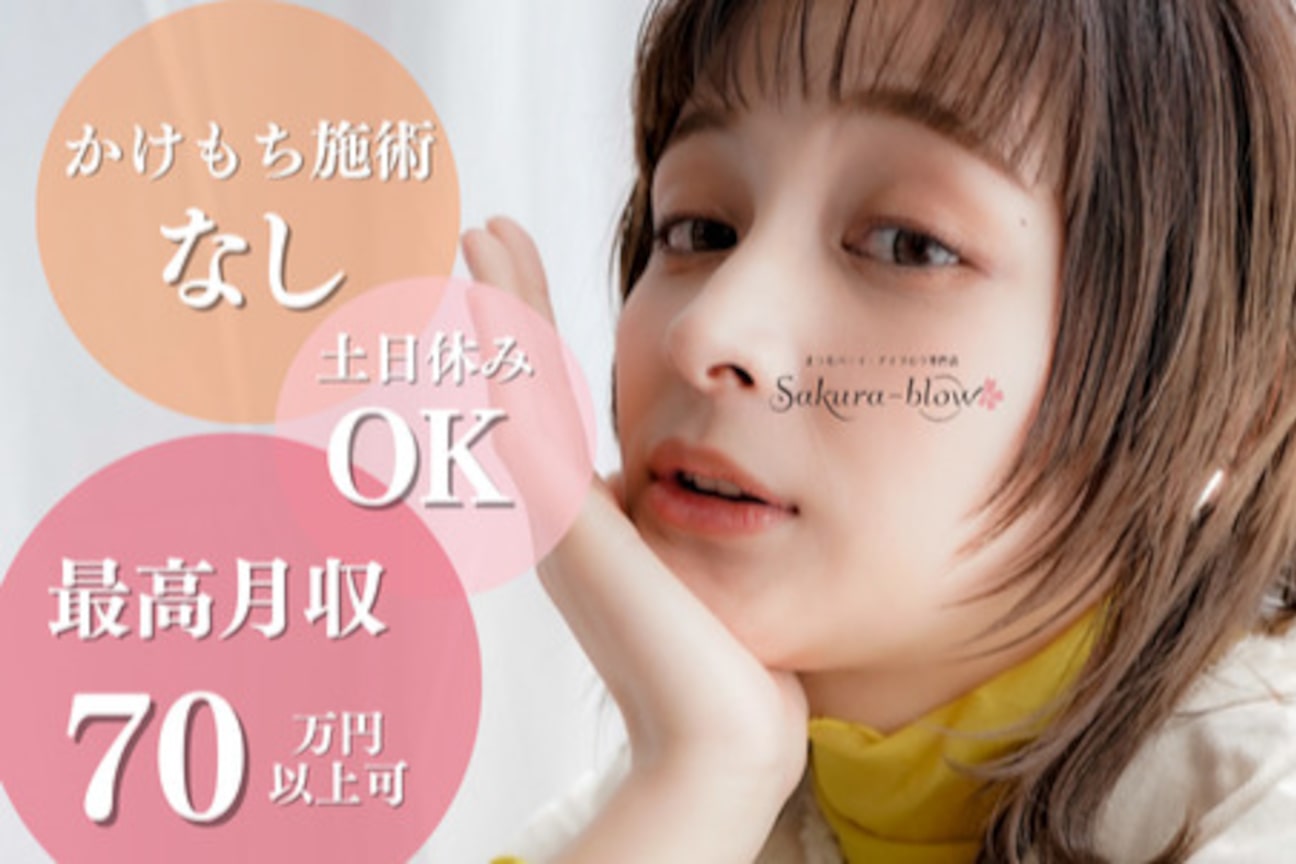 Daisy Lash(デイジーラッシュ)(株式会社 nicott)画像2