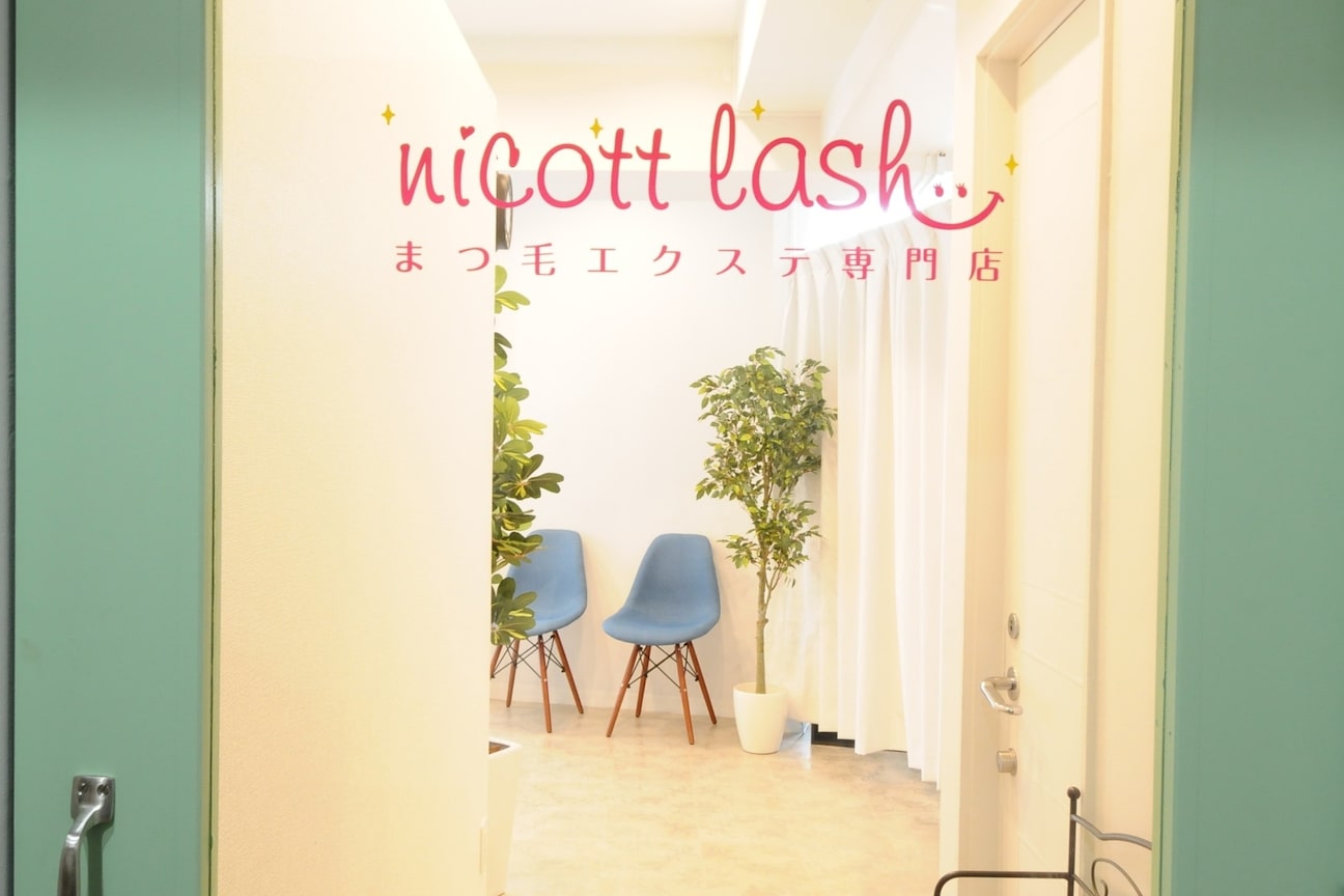 ニコットラッシュ 難波店(nicott lash)3
