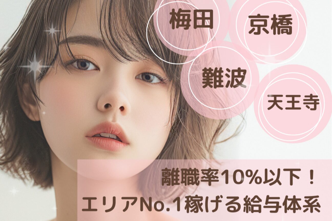 Daisy Lash（デイジーラッシュ）（株式会社　ｎｉｃｏｔｔ）画像1