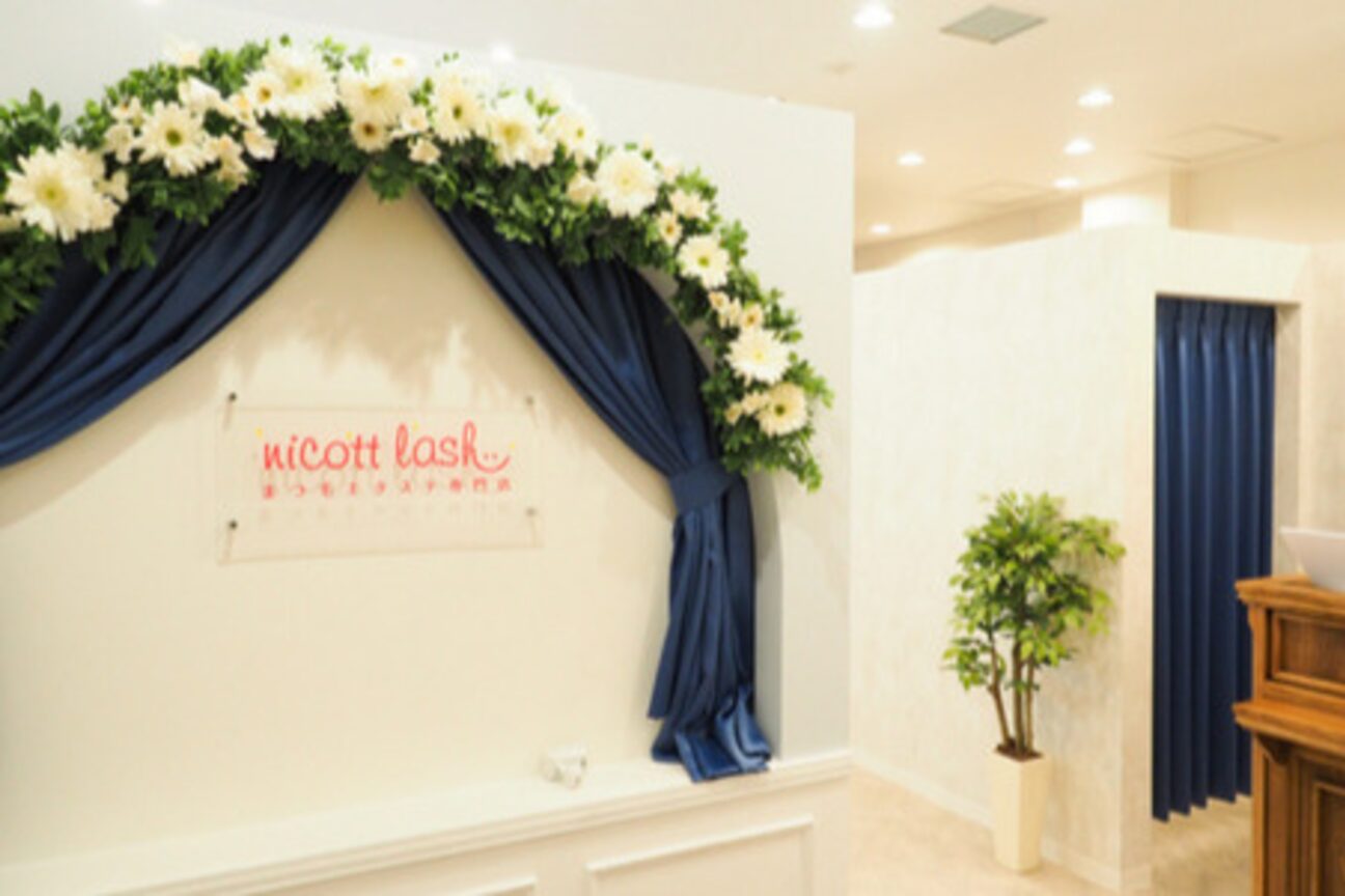 ニコットラッシュ 天王寺店(nicott lash)2
