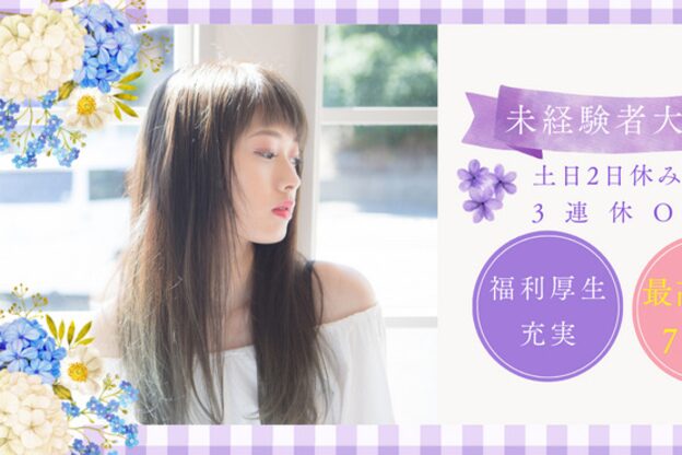 ニコットラッシュ 難波店(nicott lash)4