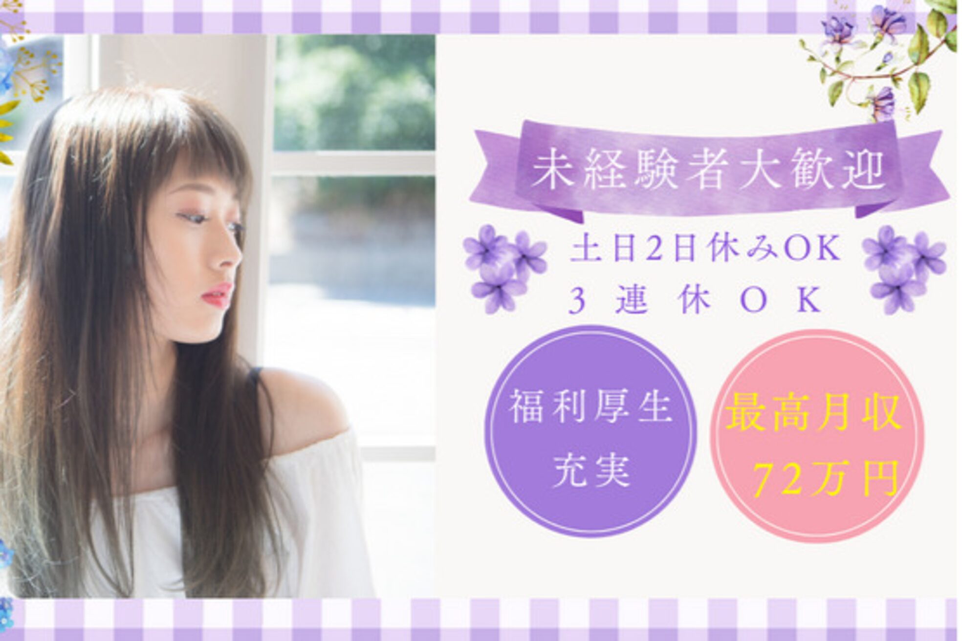 サクラブロウ 大阪駅前第4ビル店(Sakura-blow)10