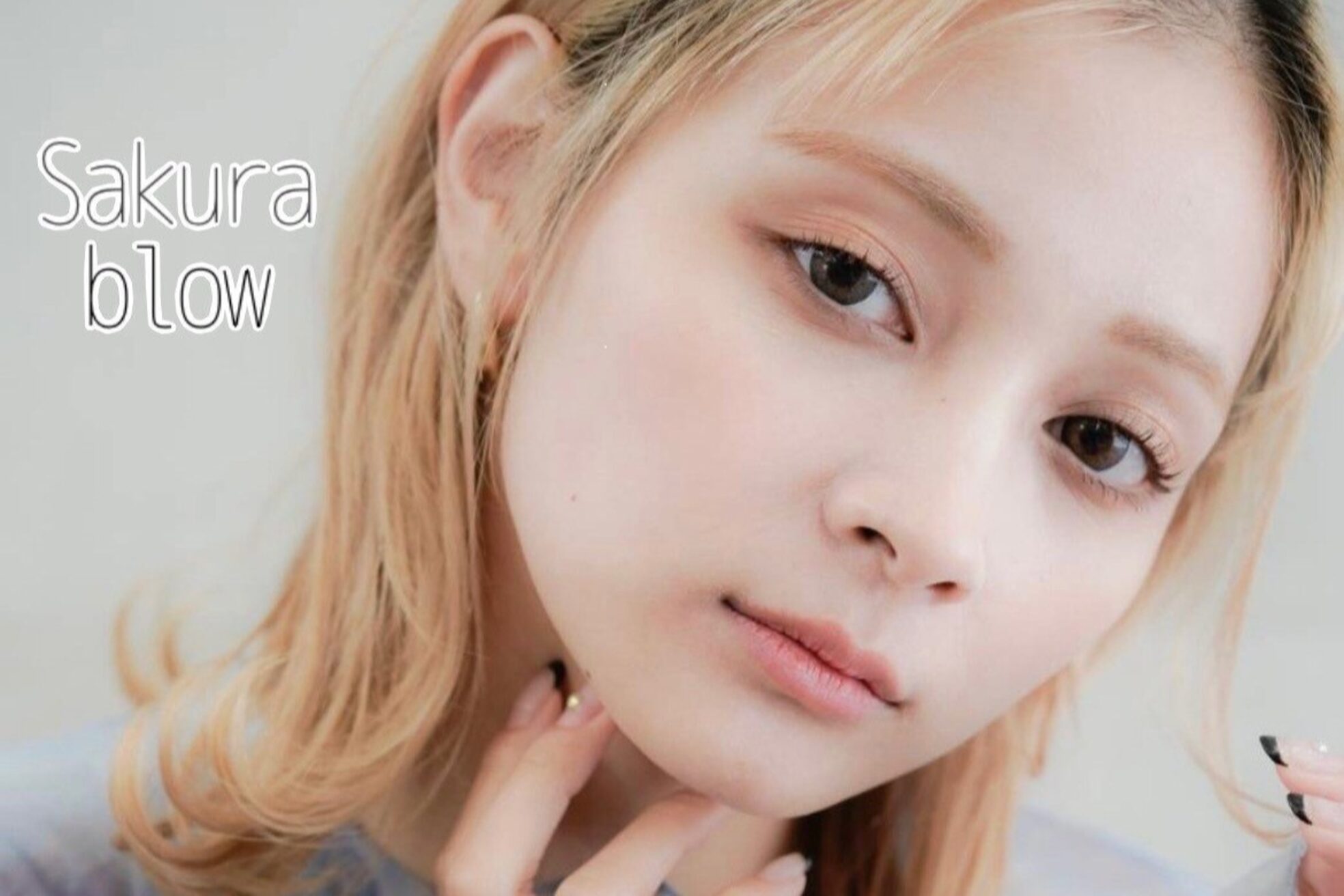 サクラブロウ 大阪駅前第2ビル店(Sakura-blow)10