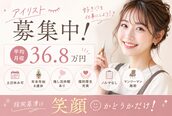 デイジーラッシュ 京橋店(Daisy Lash)