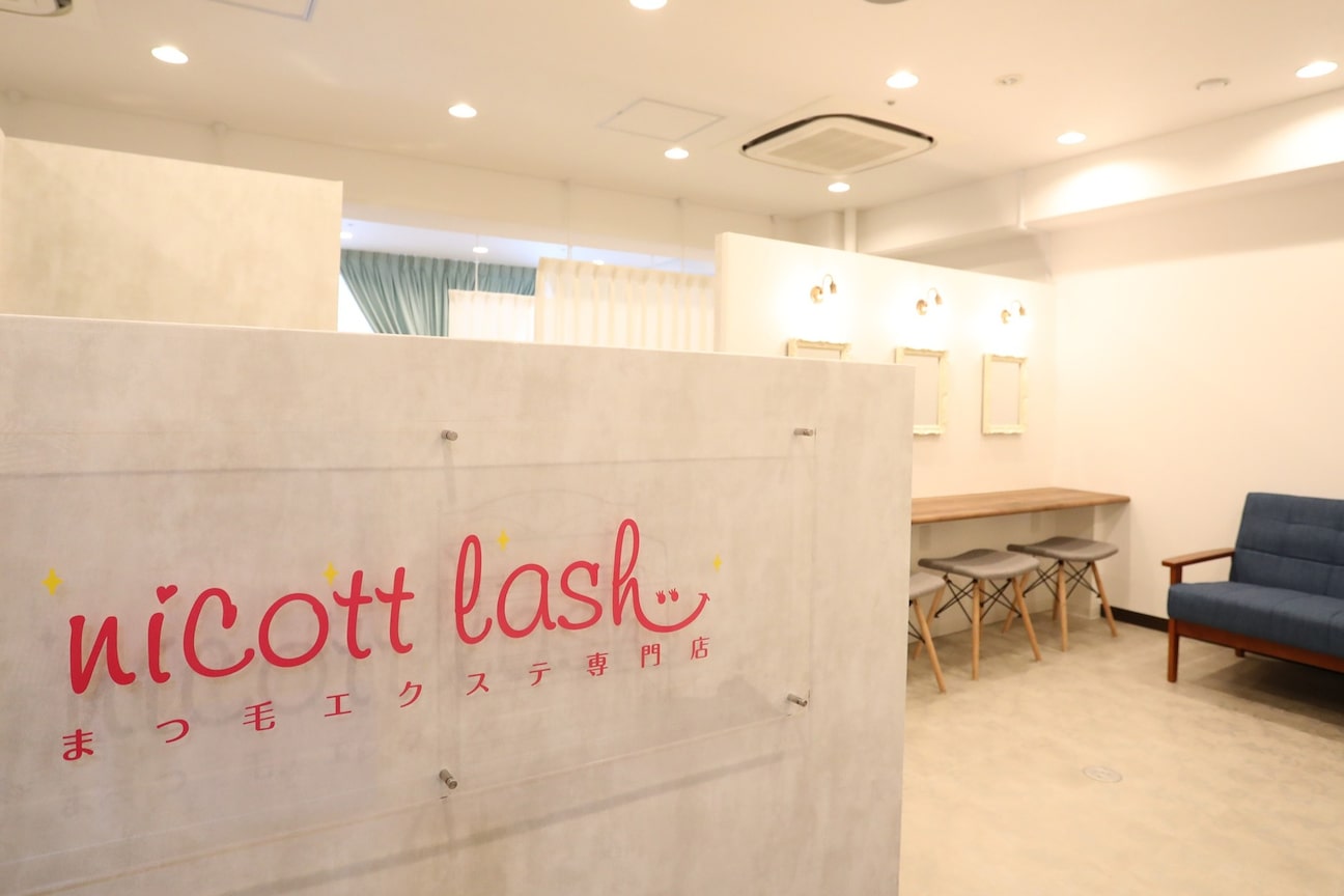 ニコット 大阪駅前第2ビル店(nicott lash)2