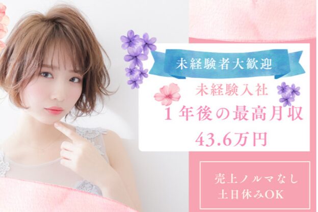 サクラブロウ 渋谷店(Sakura-blow)2