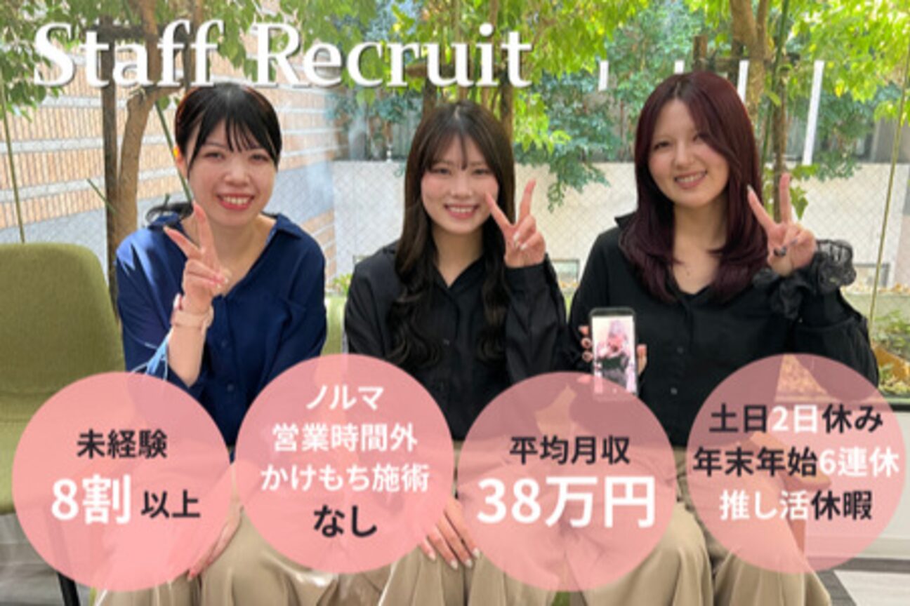 Sakura-blow（サクラブロウ）（株式会社　ｎｉｃｏｔｔ）画像2