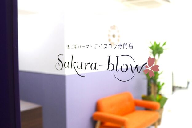 サクラブロウ 梅田茶屋町店(Sakura-blow)3