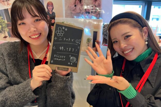 ニコットラッシュ 天王寺店(nicott lash)26