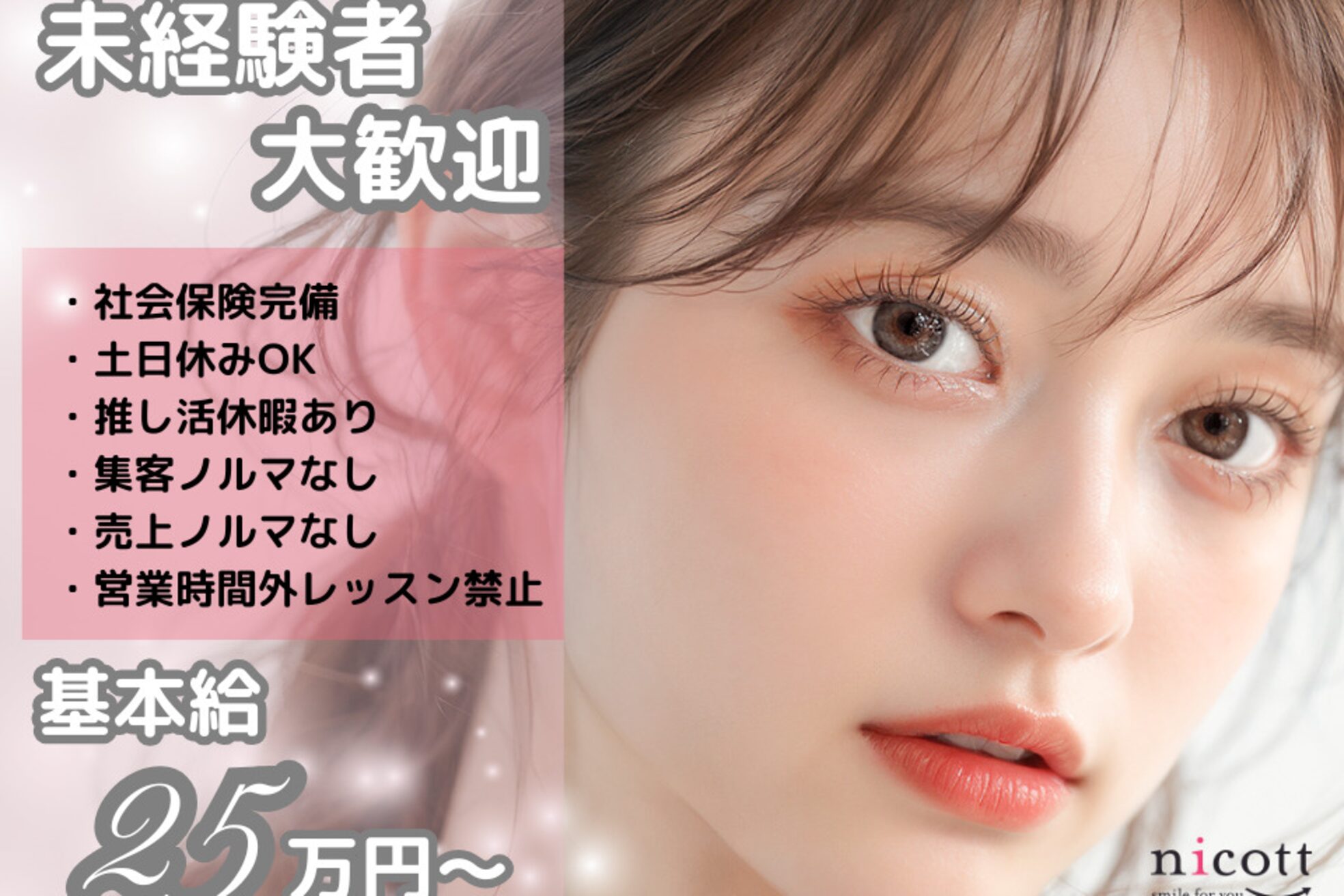 アイニコ 天神店(eyenico)1