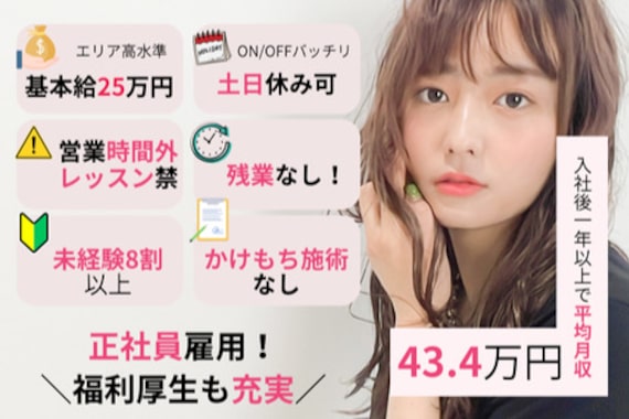 サクラブロウ 天王寺店(Sakura-blow)