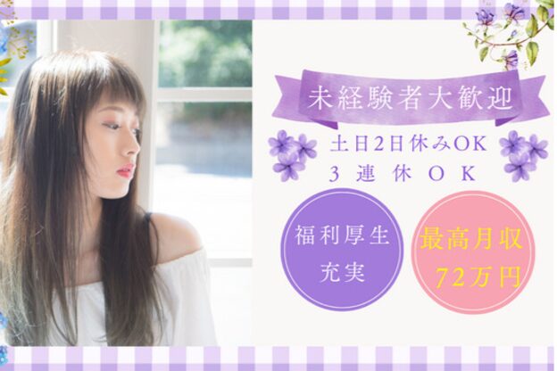 ニコットラッシュ 京橋店(nicott lash)5