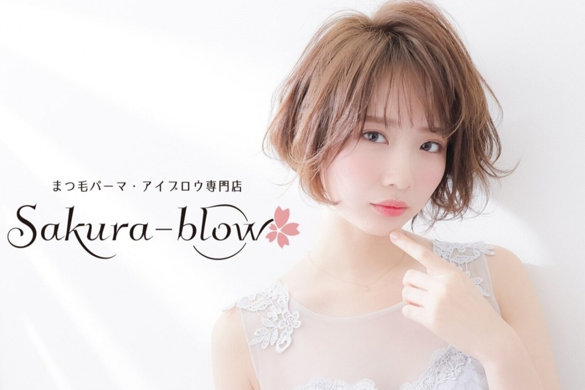 サクラブロウ 大阪駅前第2ビル店(Sakura-blow)7