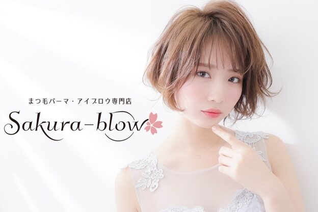 サクラブロウ 大阪駅前第2ビル店(Sakura-blow)7