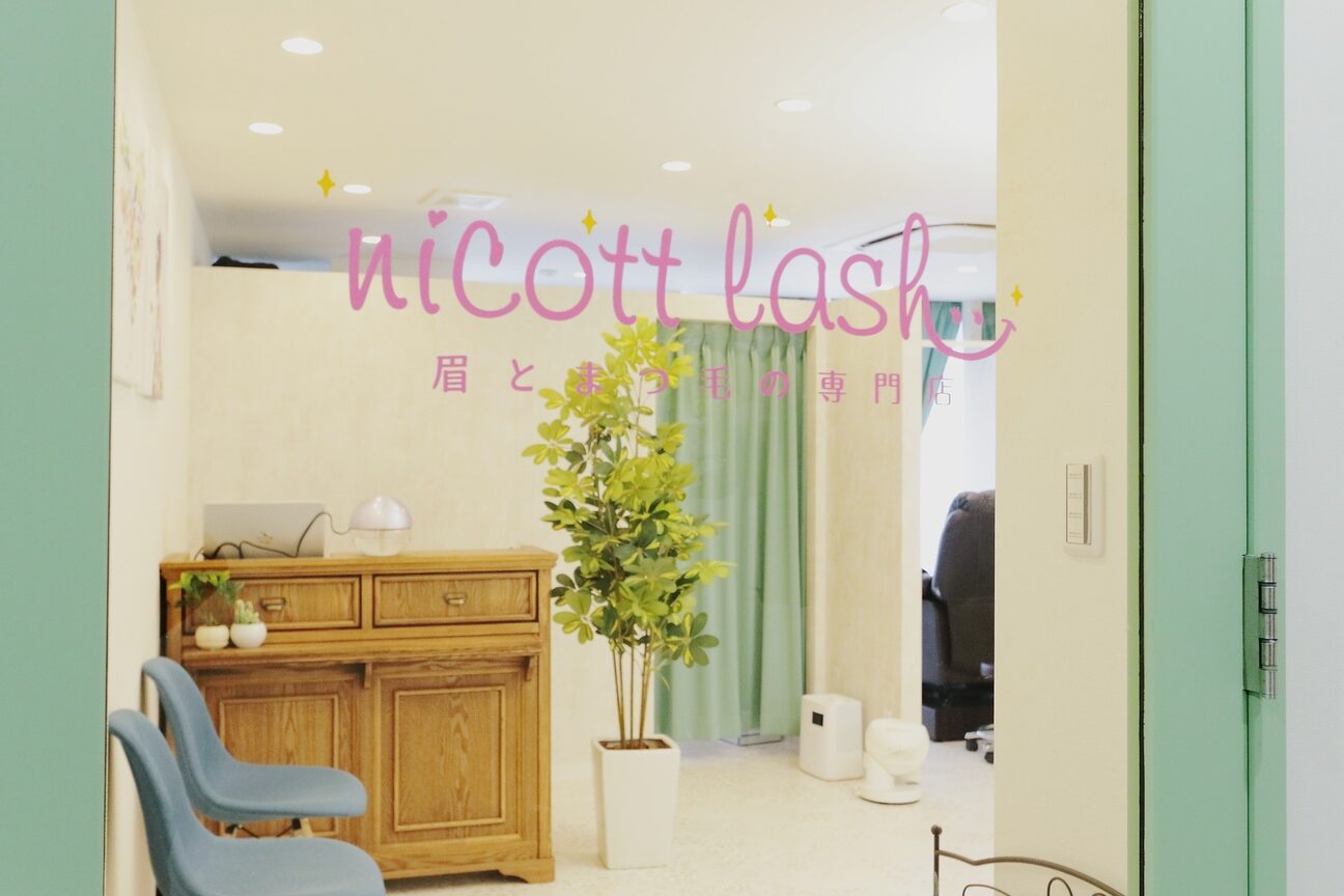 ニコットラッシュ 京橋店(nicott lash)4